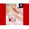 HAYAH LABORATORIES CICA LAB SOOTHING CREAM FOR DAMAGED & IRRITABLE SKIN 50 ML
